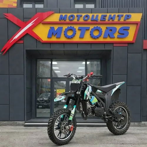 Питбайк детский КАЙО DBR SX50-A (2T 49 см3 ручной стартер 2022 г.)